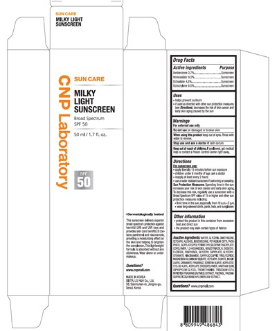 Cnp Milky Light Sunscreen Spf50 Oc (Cnp Milky Light Sunscreen Spf50 Oc)